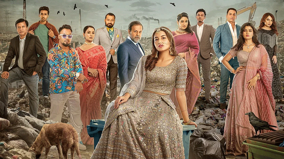 বঙ্গ’র অরিজিনাল সিনেমা অসময়’র শুভমুক্তি