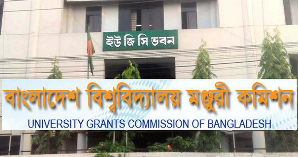 ৪২ পাবলিক বিশ্ববিদ্যালয়ে ১৩০০ কোটি টাকার অনিয়ম
