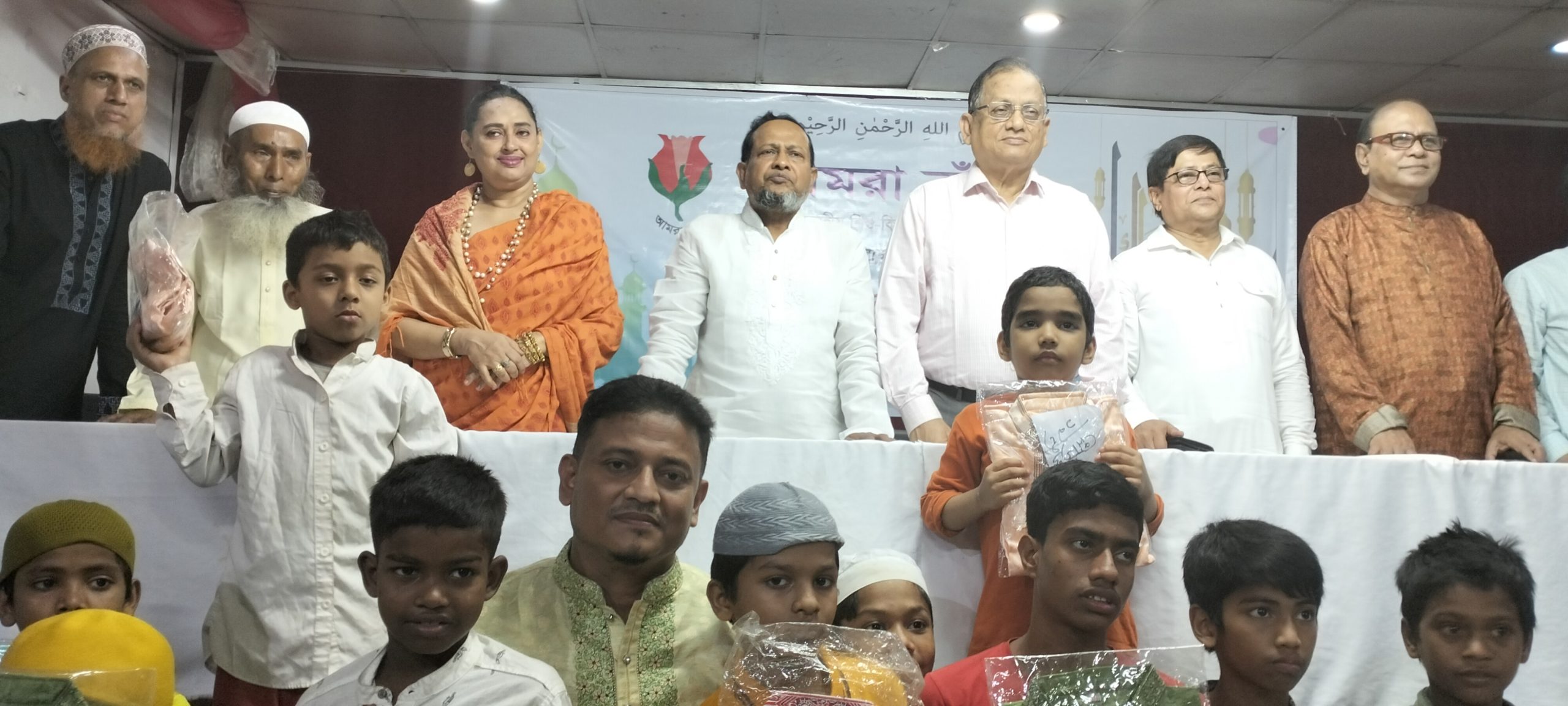 “আমরা কুঁড়ি” সংঠনের ঈদ উপহার ও ইফতার মাহফিল অনুষ্ঠিত