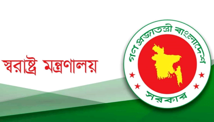 পুলিশ কর্মকর্তার পদোন্নতি