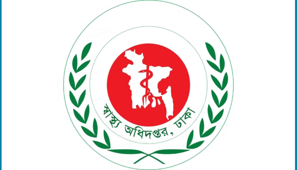 চিকিৎসকের ফি নির্ধারণ করে স্বাস্থ্যে নতুন আইন
