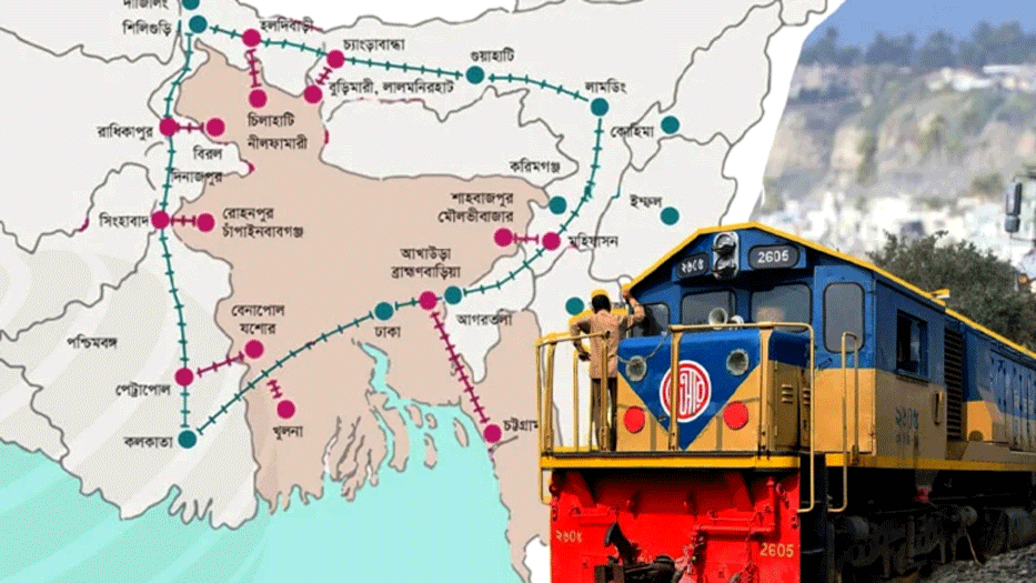 বাংলাদেশ হয়ে সেভেন সিস্টার্সে যাওয়ার রেল প্রকল্প স্থগিত ভারতের
