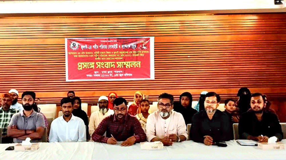 গণঅভ্যুত্থানের এক বছর পূর্তি উপলক্ষ ১৯ জুলাই ন্যাশনাল কনভেনশন