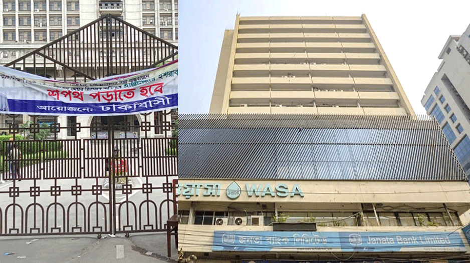 নগর ভবন তালাবদ্ধ, ওয়াসা ভবনে ডিএসসিসির মশা নিধন বৈঠক