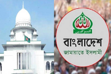 নিবন্ধন ফিরে পেল জামায়াত