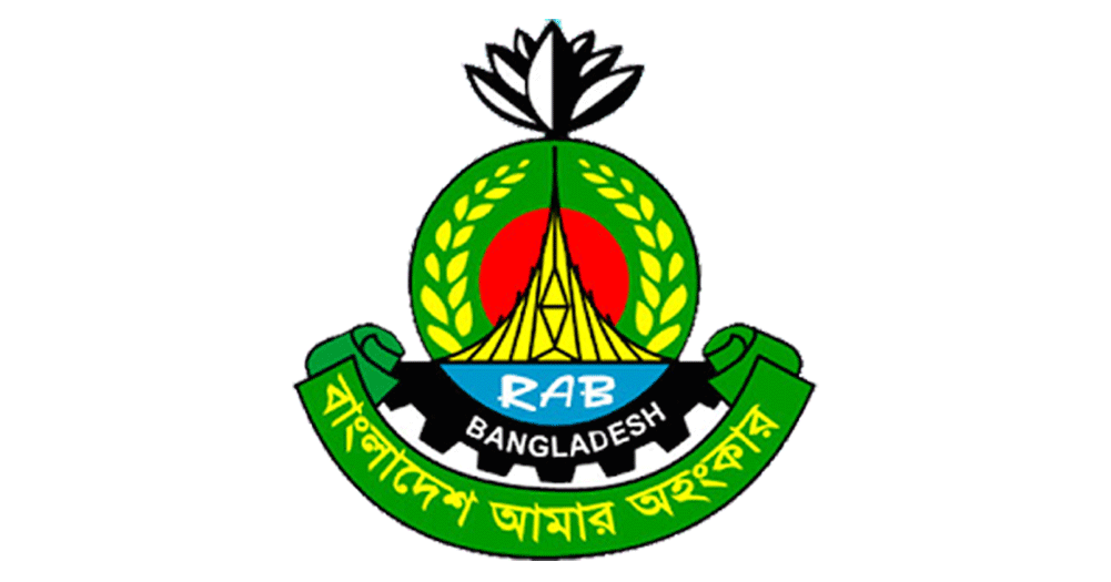 ঈদ-উল-আযহা উপলক্ষে সারাদেশে র্যাবের বিশেষ নিরাপত্তা ব্যবস্থা